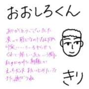 ヒメ日記 2026/07/13 12:18 投稿 きり Profile～プロフィール～（那覇）