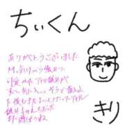 ヒメ日記 2026/07/13 13:33 投稿 きり Profile～プロフィール～（那覇）