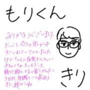 ヒメ日記 2026/07/14 09:18 投稿 きり Profile～プロフィール～（那覇）