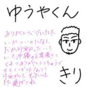 ヒメ日記 2026/07/16 09:18 投稿 きり Profile～プロフィール～（那覇）