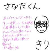 ヒメ日記 2026/07/16 11:03 投稿 きり Profile～プロフィール～（那覇）