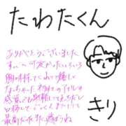 ヒメ日記 2026/07/17 11:03 投稿 きり Profile～プロフィール～（那覇）