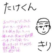 ヒメ日記 2026/07/18 10:03 投稿 きり Profile～プロフィール～（那覇）