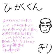 ヒメ日記 2026/07/19 09:33 投稿 きり Profile～プロフィール～（那覇）