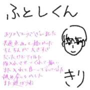 ヒメ日記 2026/07/20 09:18 投稿 きり Profile～プロフィール～（那覇）