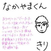 ヒメ日記 2026/07/21 10:39 投稿 きり Profile～プロフィール～（那覇）