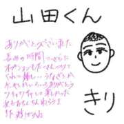 ヒメ日記 2026/07/22 09:18 投稿 きり Profile～プロフィール～（那覇）