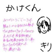 ヒメ日記 2026/09/16 09:22 投稿 きり Profile～プロフィール～（那覇）