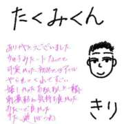 ヒメ日記 2026/09/16 11:02 投稿 きり Profile～プロフィール～（那覇）