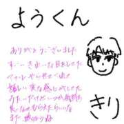 ヒメ日記 2026/09/17 12:22 投稿 きり Profile～プロフィール～（那覇）