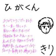 ヒメ日記 2026/09/17 14:02 投稿 きり Profile～プロフィール～（那覇）