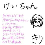 ヒメ日記 2026/09/17 16:12 投稿 きり Profile～プロフィール～（那覇）