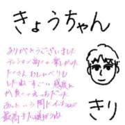 ヒメ日記 2026/09/18 09:22 投稿 きり Profile～プロフィール～（那覇）