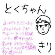 ヒメ日記 2026/09/18 11:02 投稿 きり Profile～プロフィール～（那覇）