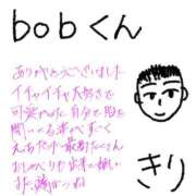 ヒメ日記 2026/09/18 13:02 投稿 きり Profile～プロフィール～（那覇）