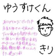 ヒメ日記 2026/09/18 15:12 投稿 きり Profile～プロフィール～（那覇）