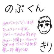 ヒメ日記 2026/09/19 09:22 投稿 きり Profile～プロフィール～（那覇）