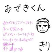 ヒメ日記 2026/09/20 09:22 投稿 きり Profile～プロフィール～（那覇）