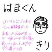 ヒメ日記 2026/09/23 09:12 投稿 きり Profile～プロフィール～（那覇）