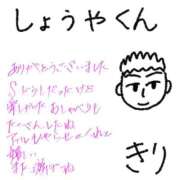 ヒメ日記 2026/09/23 11:22 投稿 きり Profile～プロフィール～（那覇）