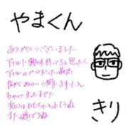 ヒメ日記 2026/09/24 09:12 投稿 きり Profile～プロフィール～（那覇）