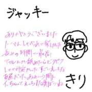 ヒメ日記 2026/09/24 11:03 投稿 きり Profile～プロフィール～（那覇）