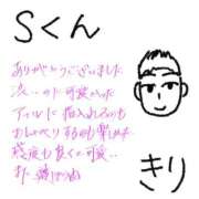 ヒメ日記 2026/09/25 09:12 投稿 きり Profile～プロフィール～（那覇）