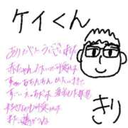 ヒメ日記 2026/09/25 13:12 投稿 きり Profile～プロフィール～（那覇）