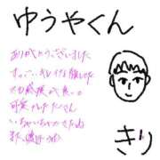 ヒメ日記 2026/09/26 09:22 投稿 きり Profile～プロフィール～（那覇）