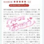 ひより 褒められちゃった😳💗 ハニープラザ（ユメオト）