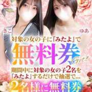 ヒメ日記 2026/08/04 14:40 投稿 きこ★容姿端麗×有名モデル★ Bell～S級美女お姉様・人妻デリヘル～