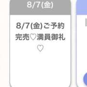 ヒメ日記 2026/08/07 20:37 投稿 きこ★容姿端麗×有名モデル★ Bell～S級美女お姉様・人妻デリヘル～