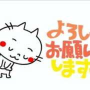 みのり 甲府6日目ラストday 👍👍 甲府人妻隊