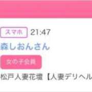 ヒメ日記 2026/07/14 08:25 投稿 卯月おとは 松戸人妻花壇