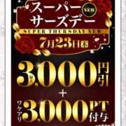 ヒメ日記 2026/07/22 17:24 投稿 卯月おとは 松戸人妻花壇