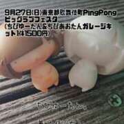ヒメ日記 2026/07/10 16:26 投稿 ゆう 渋谷角海老