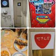 ヒメ日記 2026/10/11 02:00 投稿 ゆう Mirage(渋谷)