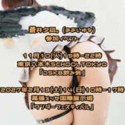 ヒメ日記 2026/10/27 21:40 投稿 ゆう Mirage(渋谷)