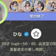 ヒメ日記 2026/07/19 19:26 投稿 ひな THE ESUTE 五反田店