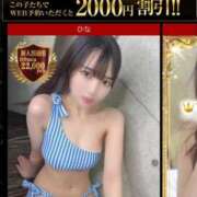 ヒメ日記 2026/07/22 09:21 投稿 ひな THE ESUTE 五反田店