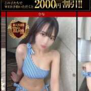 ヒメ日記 2026/07/30 17:50 投稿 ひな THE ESUTE 五反田店