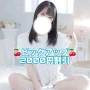 ヒメ日記 2026/08/13 16:50 投稿 ひな THE ESUTE 五反田店