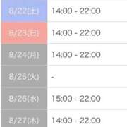 ヒメ日記 2026/08/21 16:40 投稿 ひな THE ESUTE 五反田店