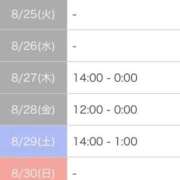 ヒメ日記 2026/08/24 16:20 投稿 ひな THE ESUTE 五反田店