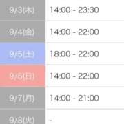 ヒメ日記 2026/09/02 10:40 投稿 ひな THE ESUTE 五反田店