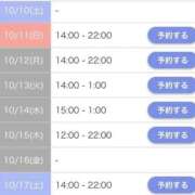 ヒメ日記 2026/10/10 12:23 投稿 ひな THE ESUTE 五反田店