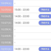 ヒメ日記 2026/10/24 12:22 投稿 ひな THE ESUTE 五反田店
