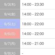ヒメ日記 2026/09/02 10:47 投稿 ひな THE ESUTE 渋谷
