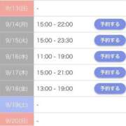 ひな 今週の出勤日🗓 THE ESUTE 渋谷