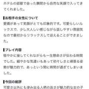 ヒメ日記 2026/08/26 16:39 投稿 小林かほ 池袋パラダイス